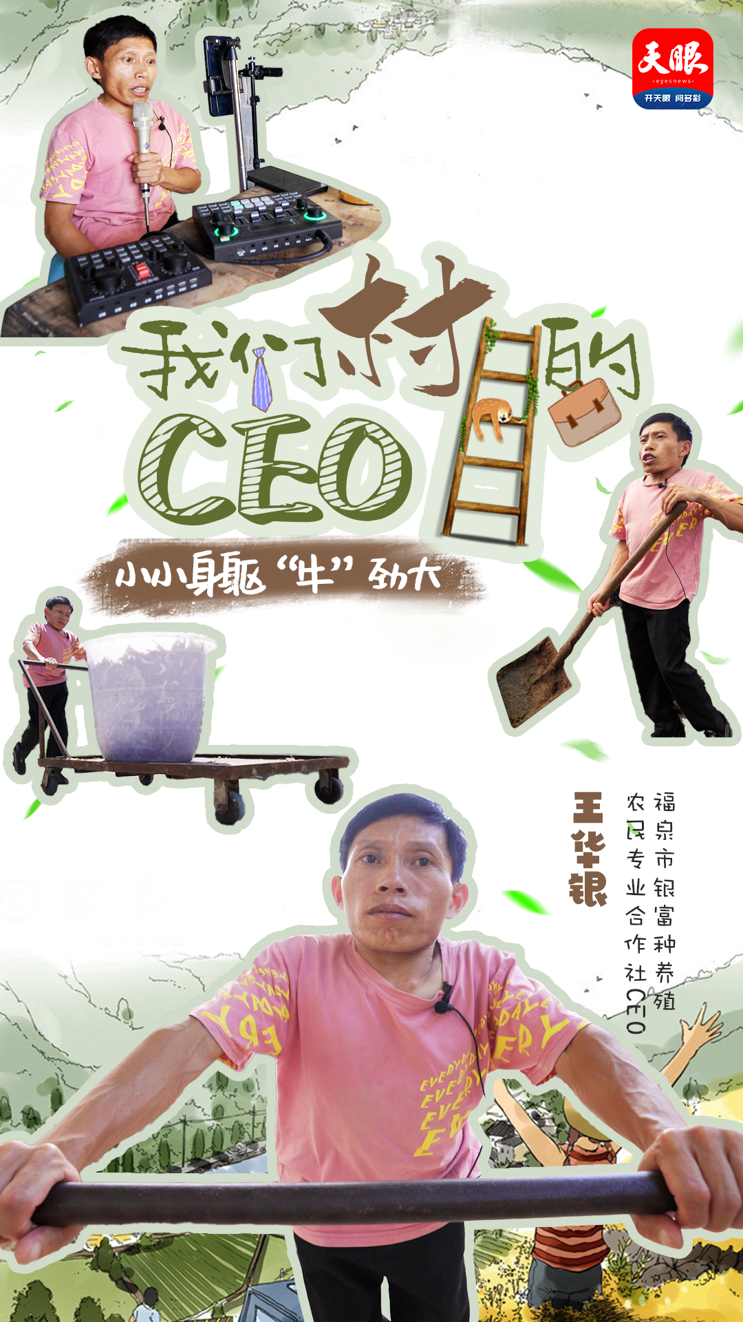 海報(bào).png