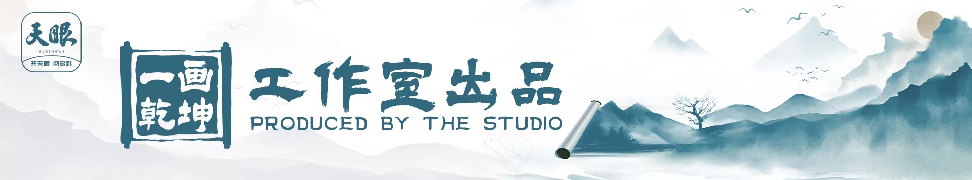 一畫乾坤工作室.jpg