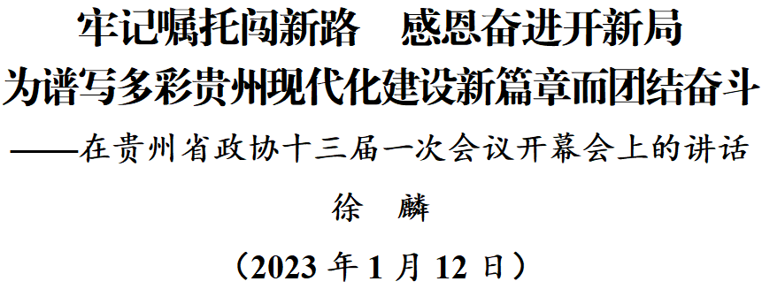 微信圖片_20230112174547.png
