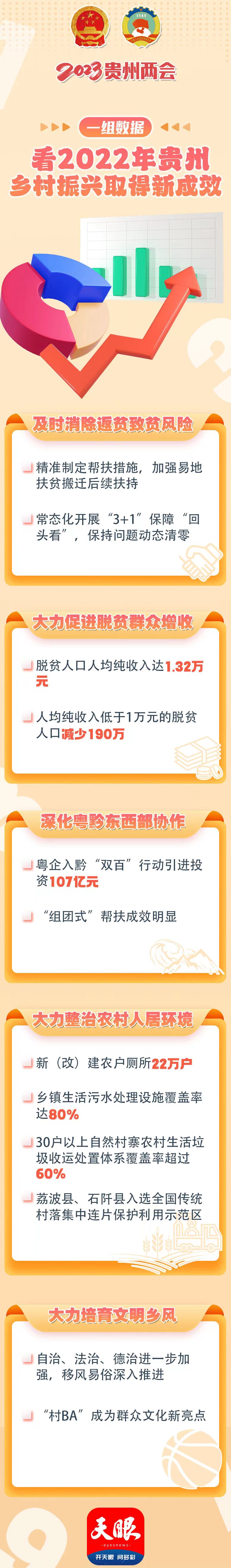 微信圖片_20230113090815.jpg