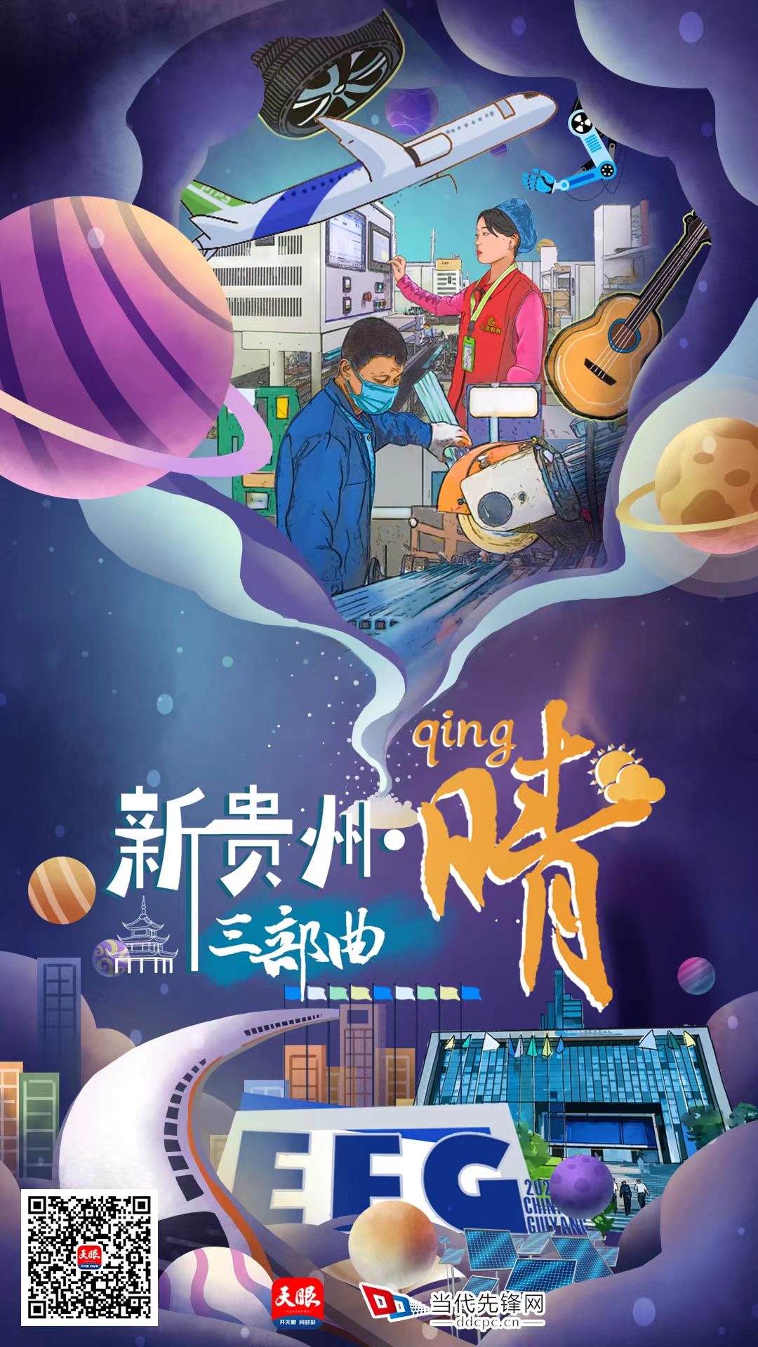 海報.jpg