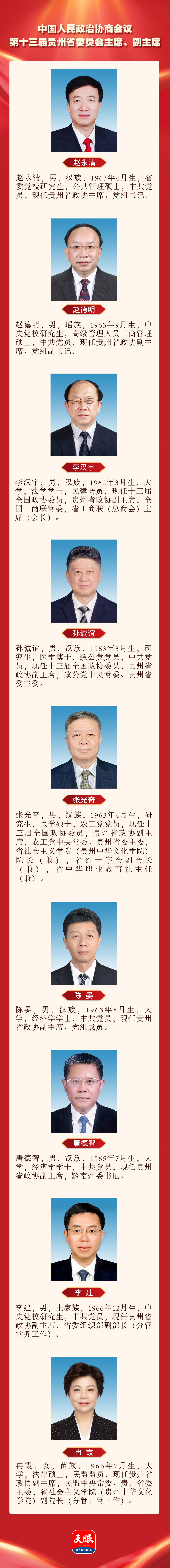 微信圖片_20230116200832.jpg