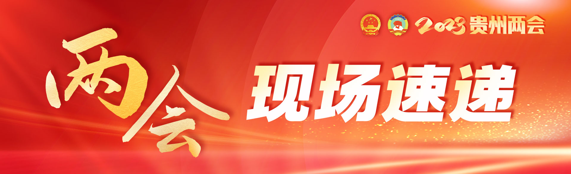 2023網(wǎng)頁.jpg