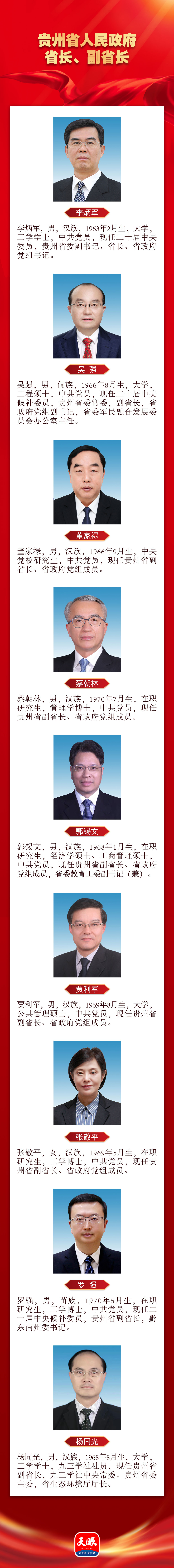 微信圖片_20230117182635.jpg