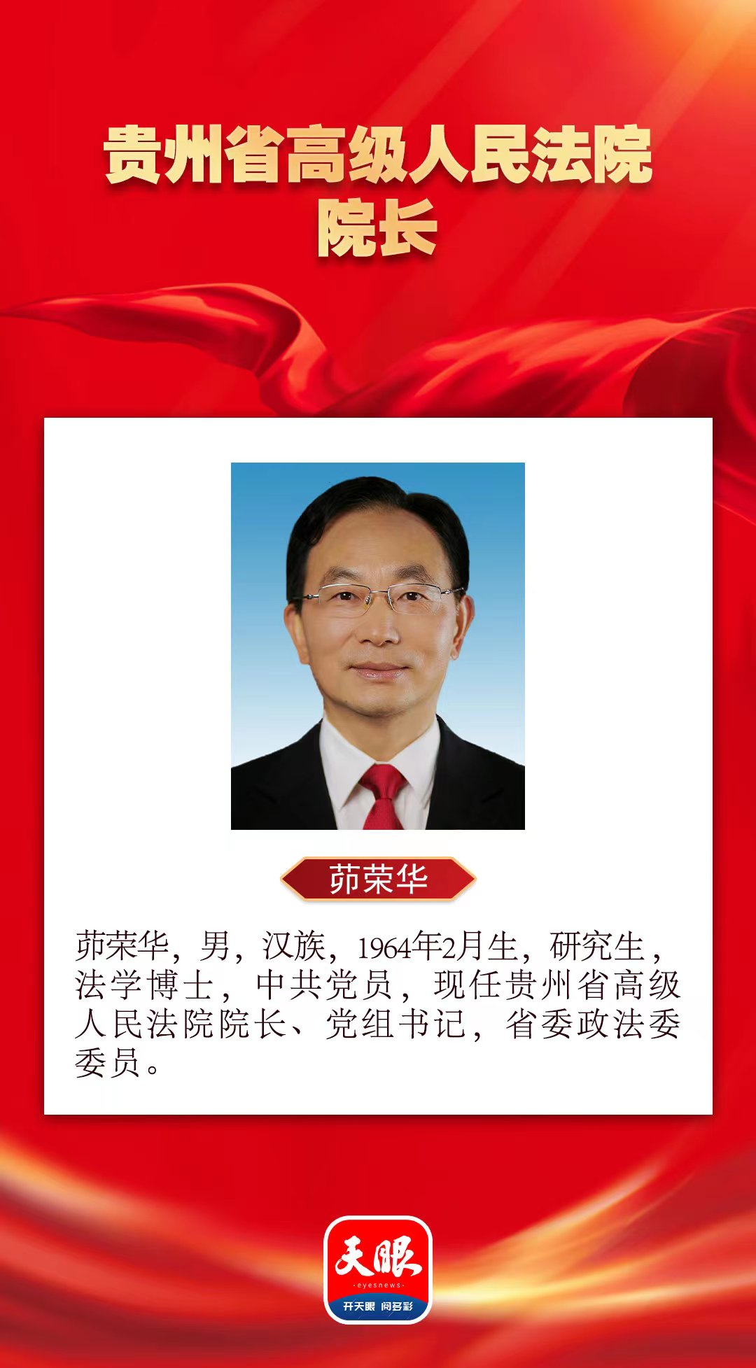 微信圖片_20230117182628.jpg