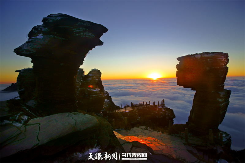 晨曦中的梵凈山蘑菇石.jpg