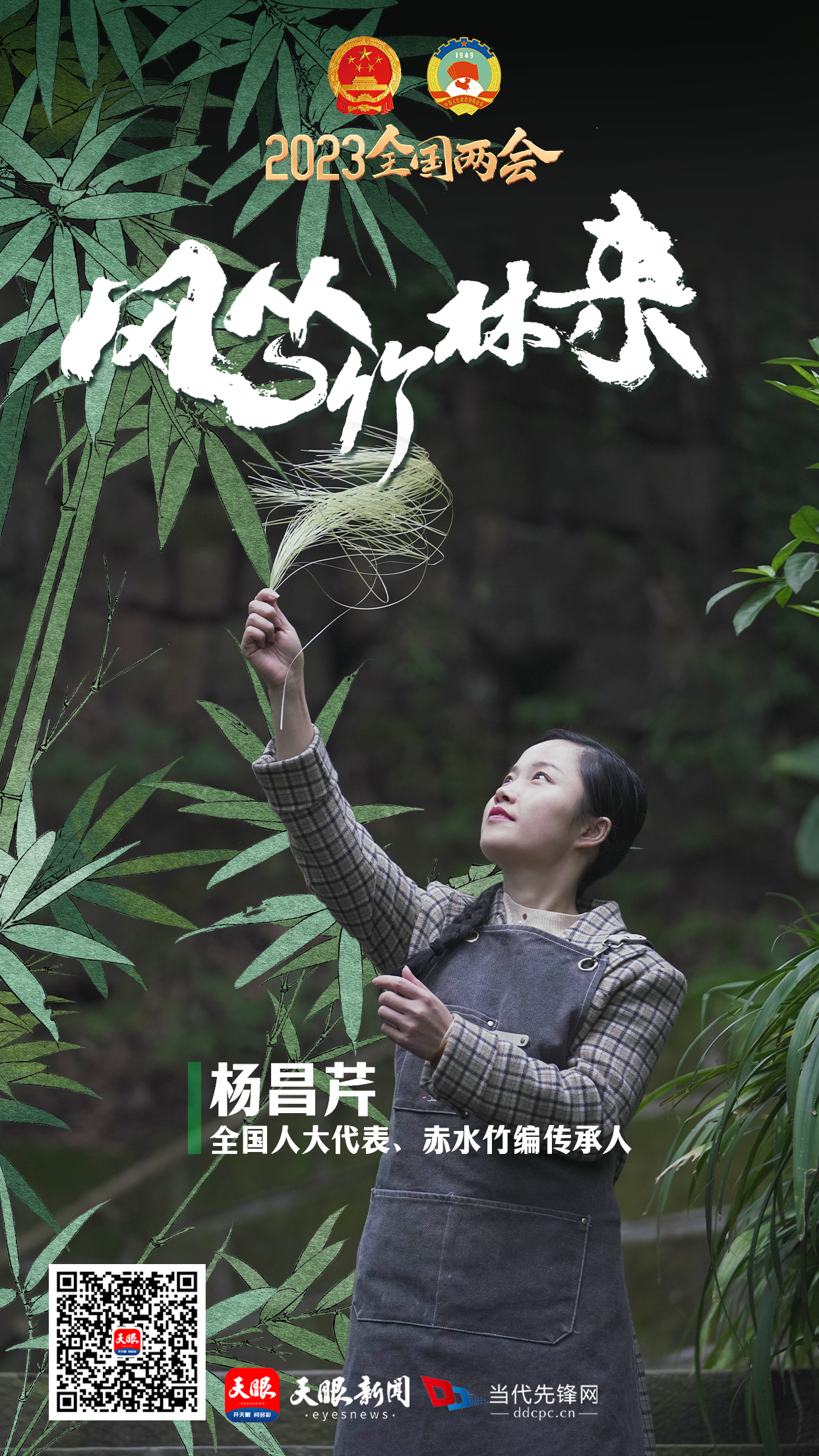 微信圖片_20230306191220.jpg