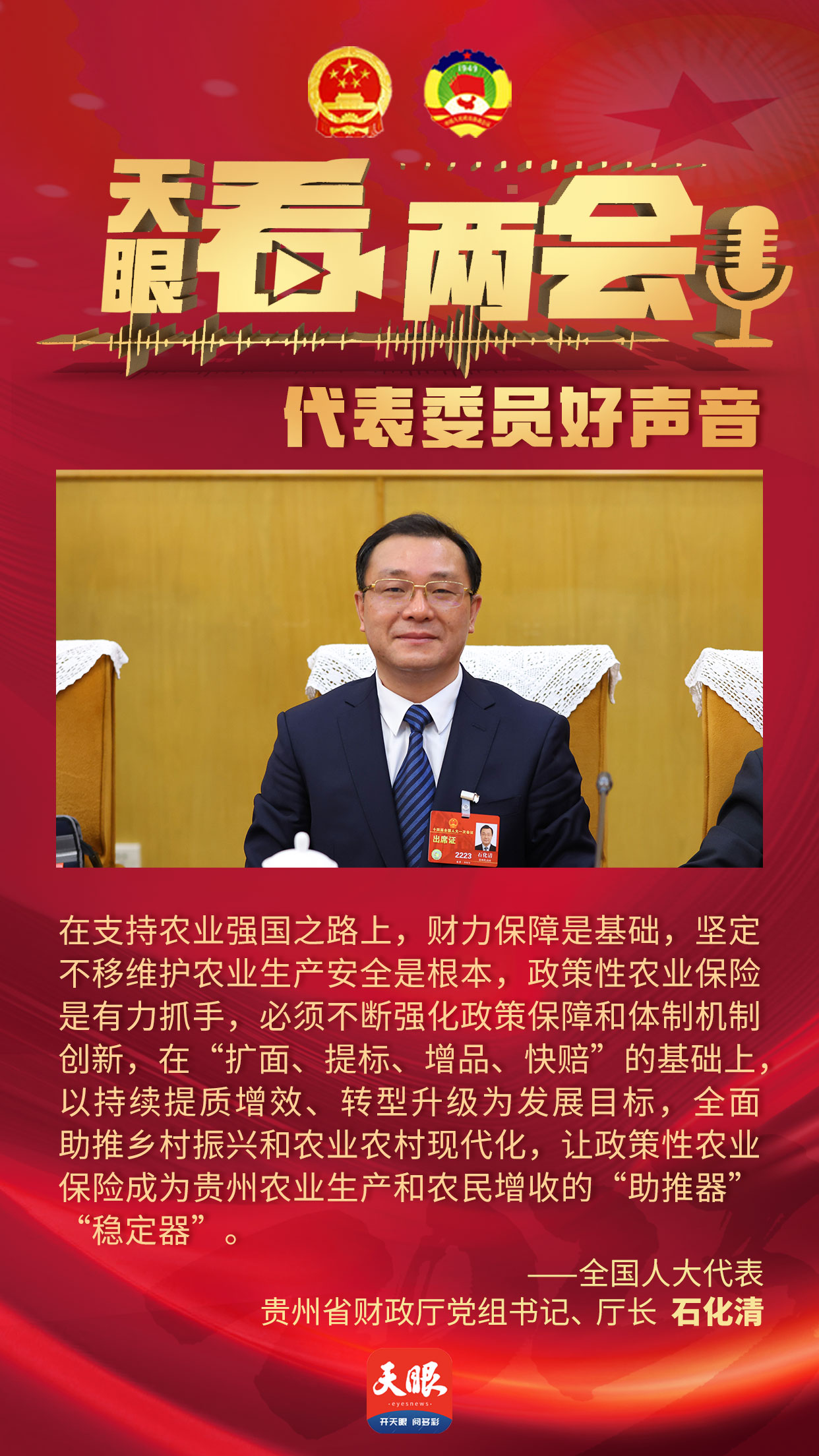 微信圖片_20230308163230.jpg