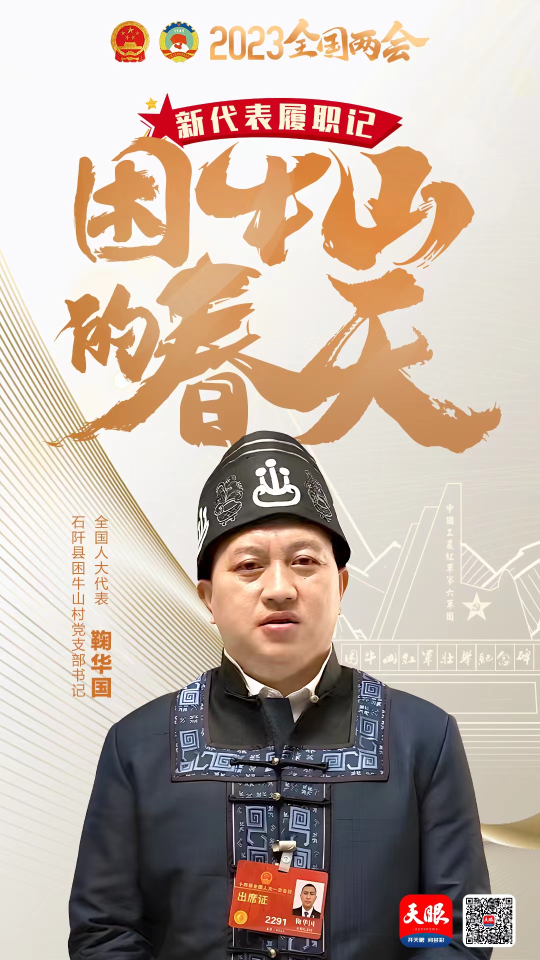 微信圖片_20230308162737.jpg