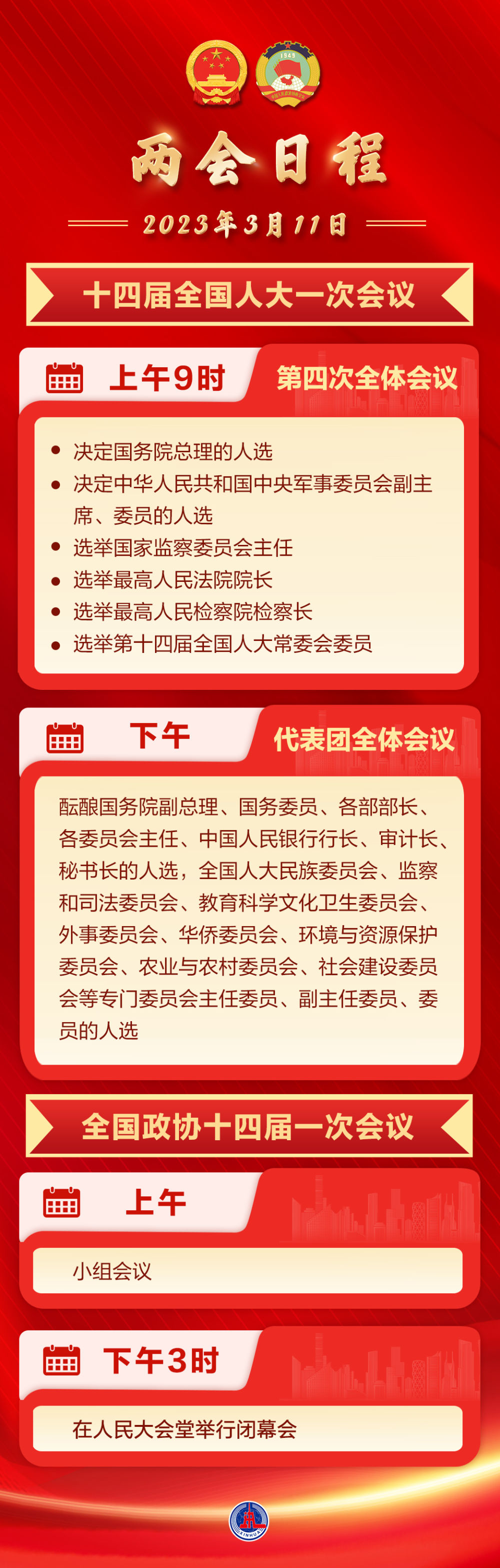 a86f3776e0a4491ea9a75436c20a0336.jpg