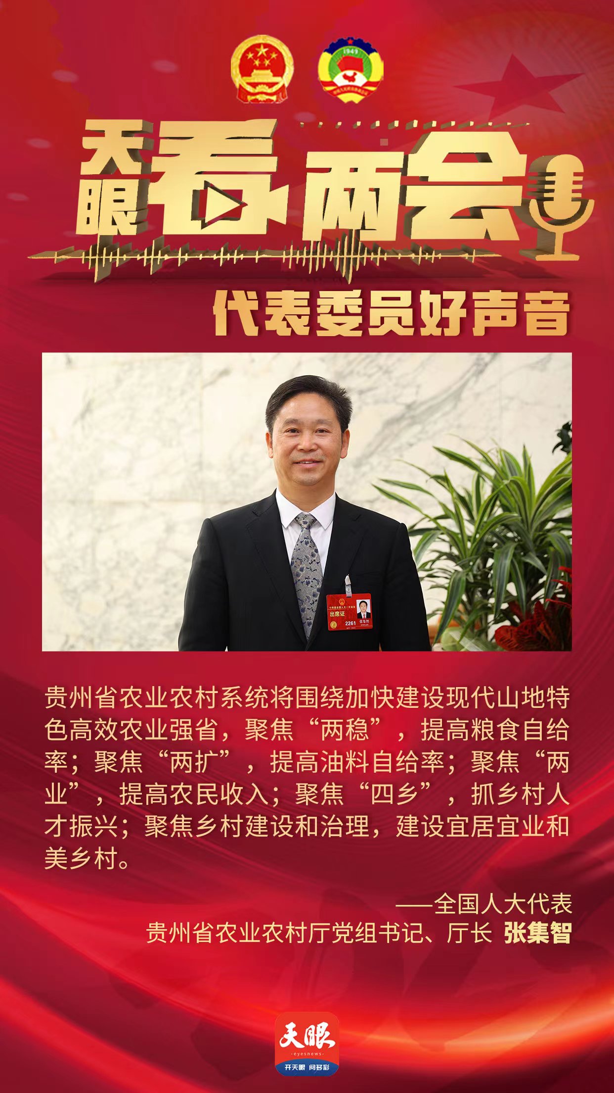 微信圖片_20230311131336.jpg
