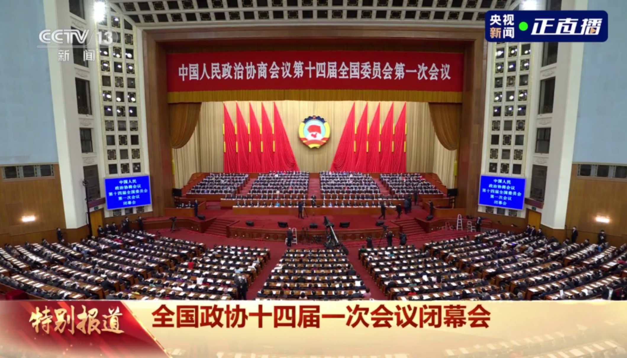 微信圖片_20230311180016.jpg