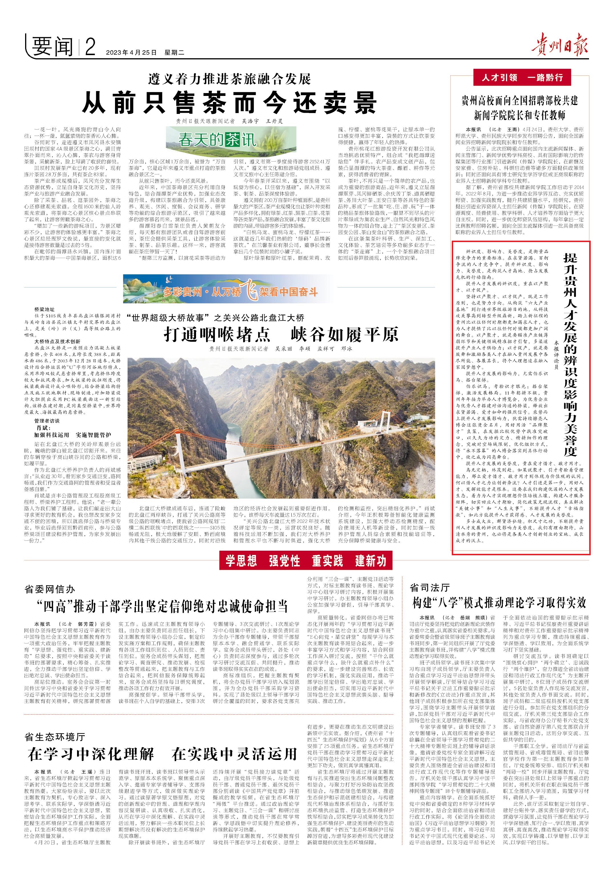 微信圖片_20230425052031.jpg