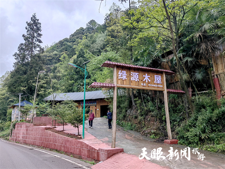木屋民宿.jpg