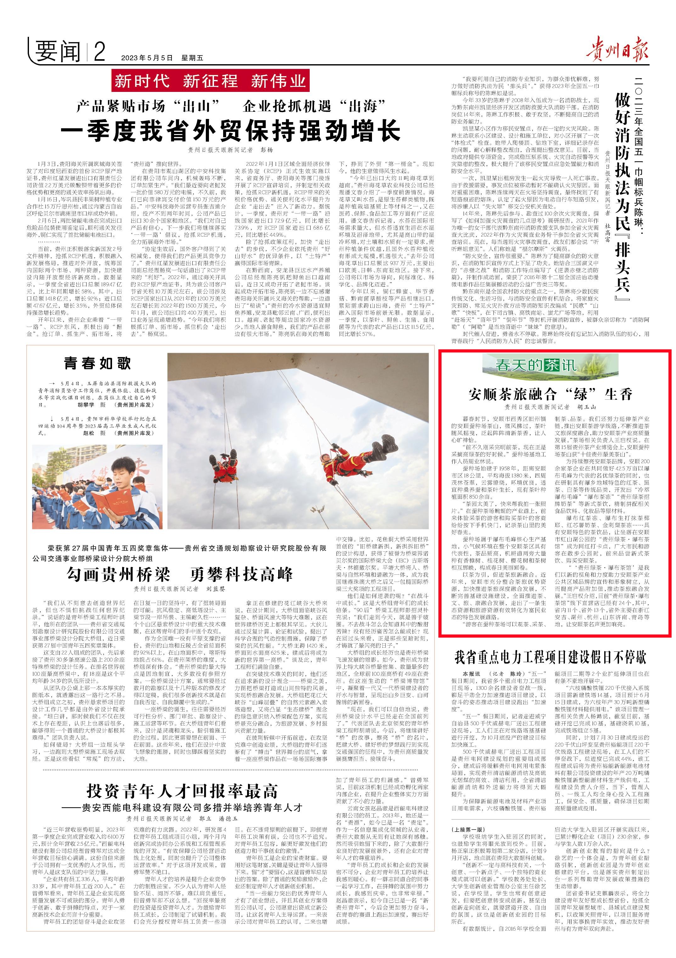 5052_副本5.jpg