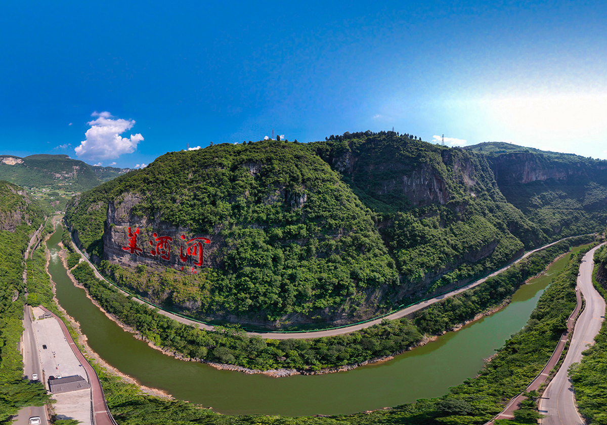 14 美酒河 小圖jk DJI_0021副本.jpg