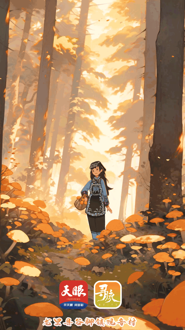 處暑中文.gif