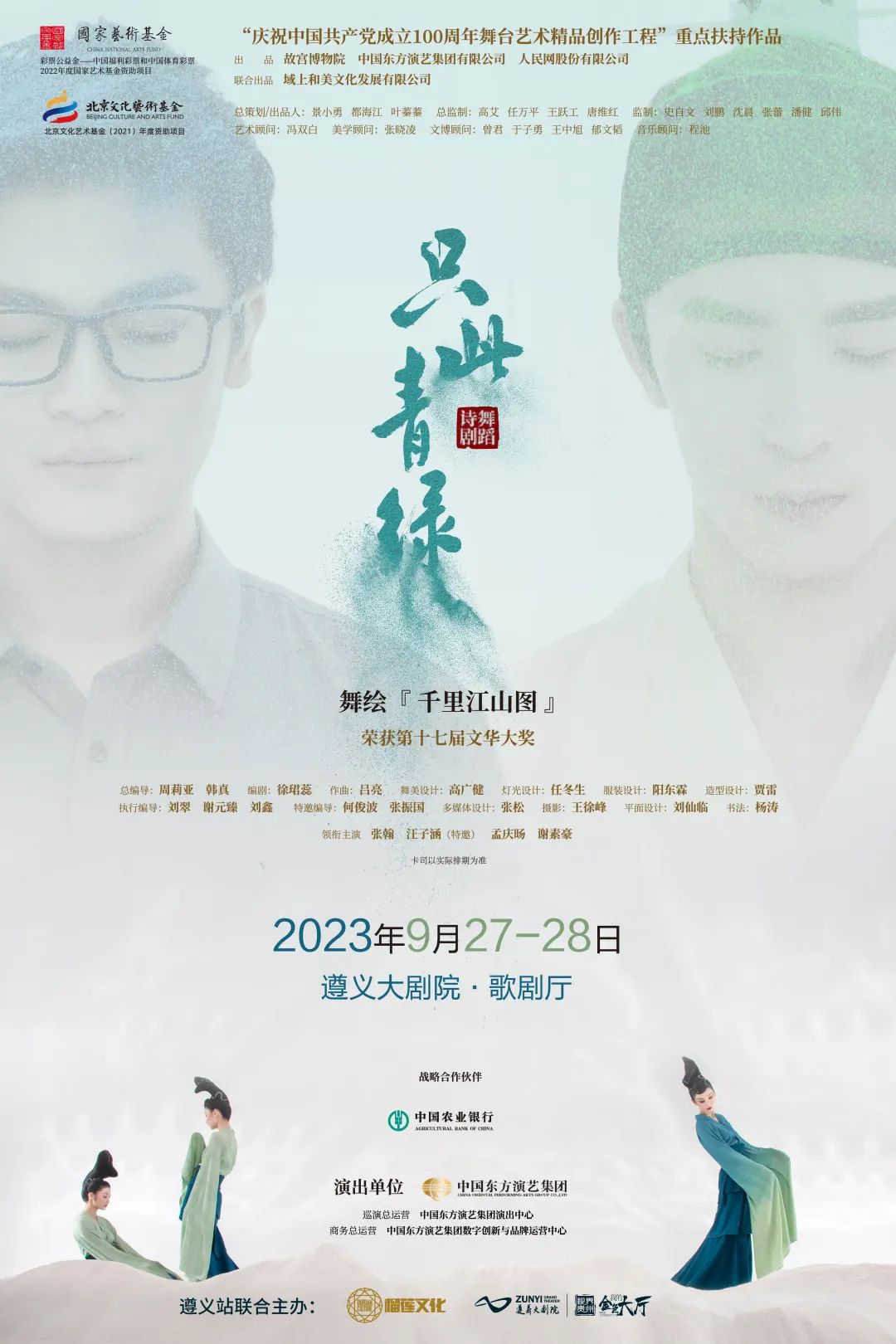 青綠.jpg