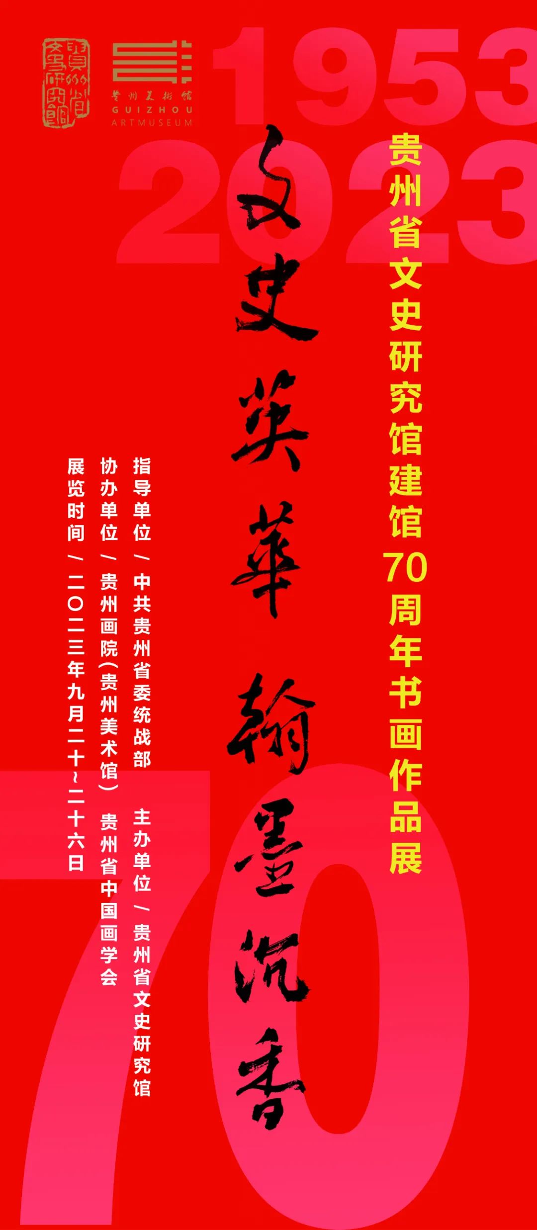 文史.jpg