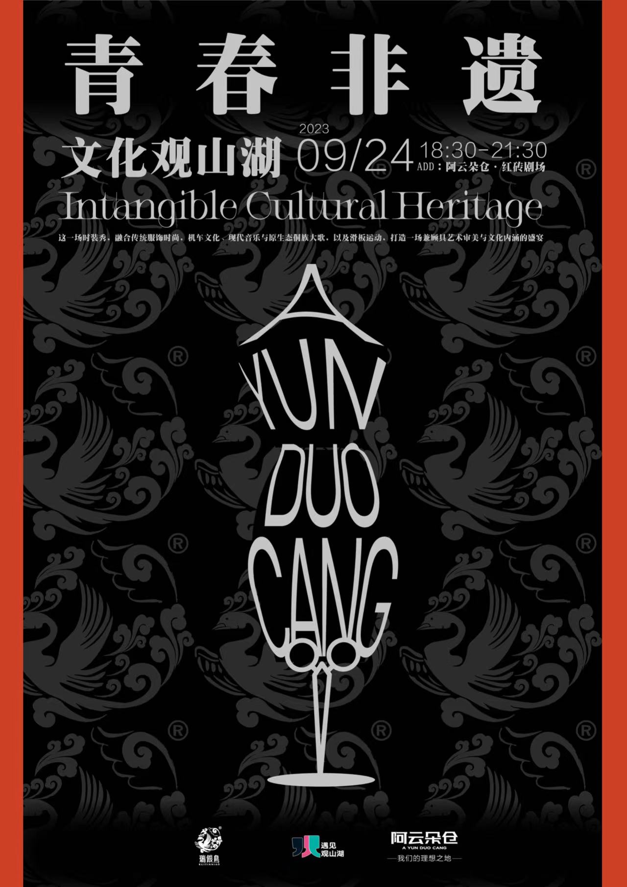 微信圖片_20230921123956.jpg