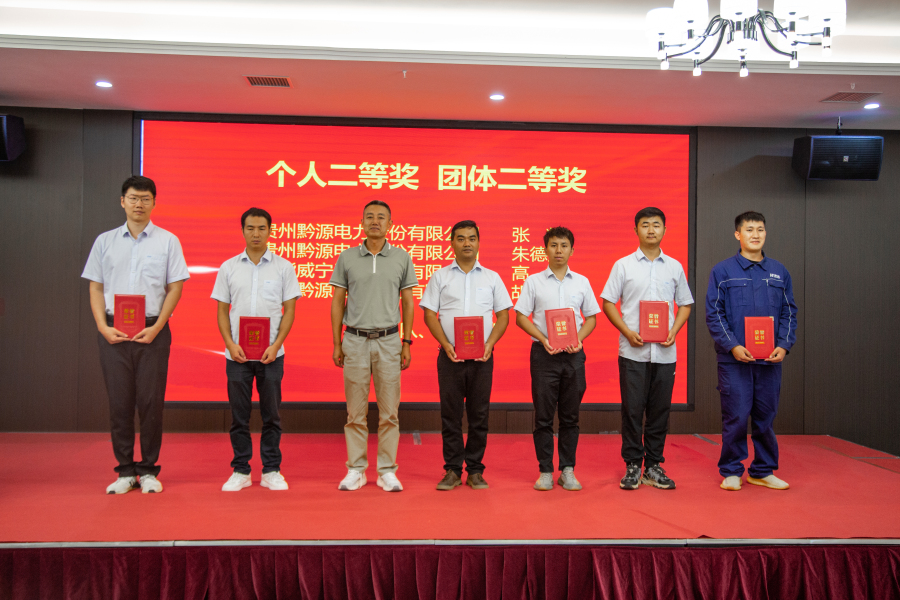 黔源比賽3.png