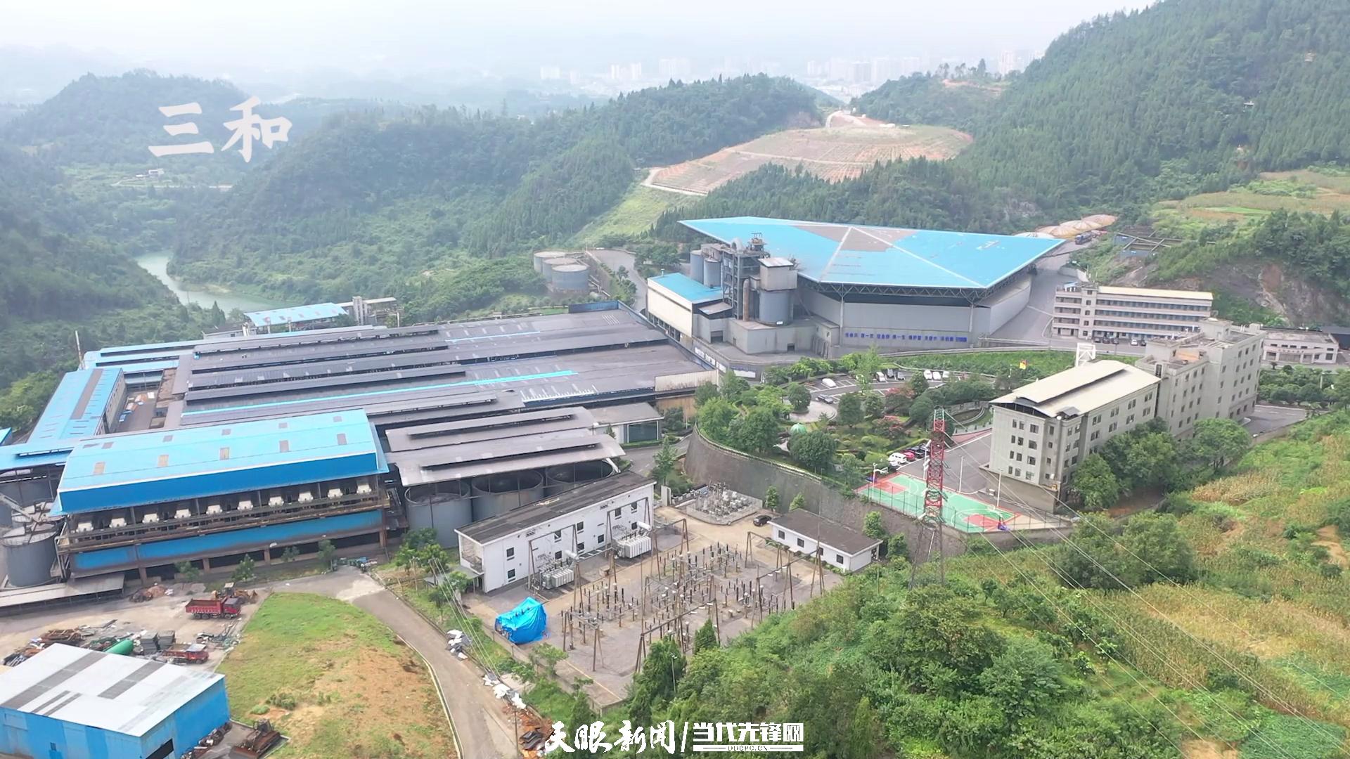 位于松桃自治縣的三和錳業(yè)公司。銅仁市融媒體中心供圖.jpg
