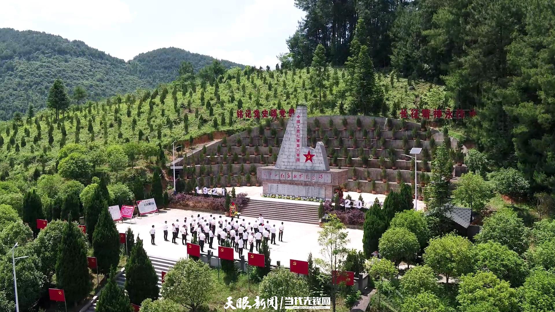 石阡縣困牛山紅軍戰(zhàn)斗遺址。銅仁市融媒體中心供圖.jpg