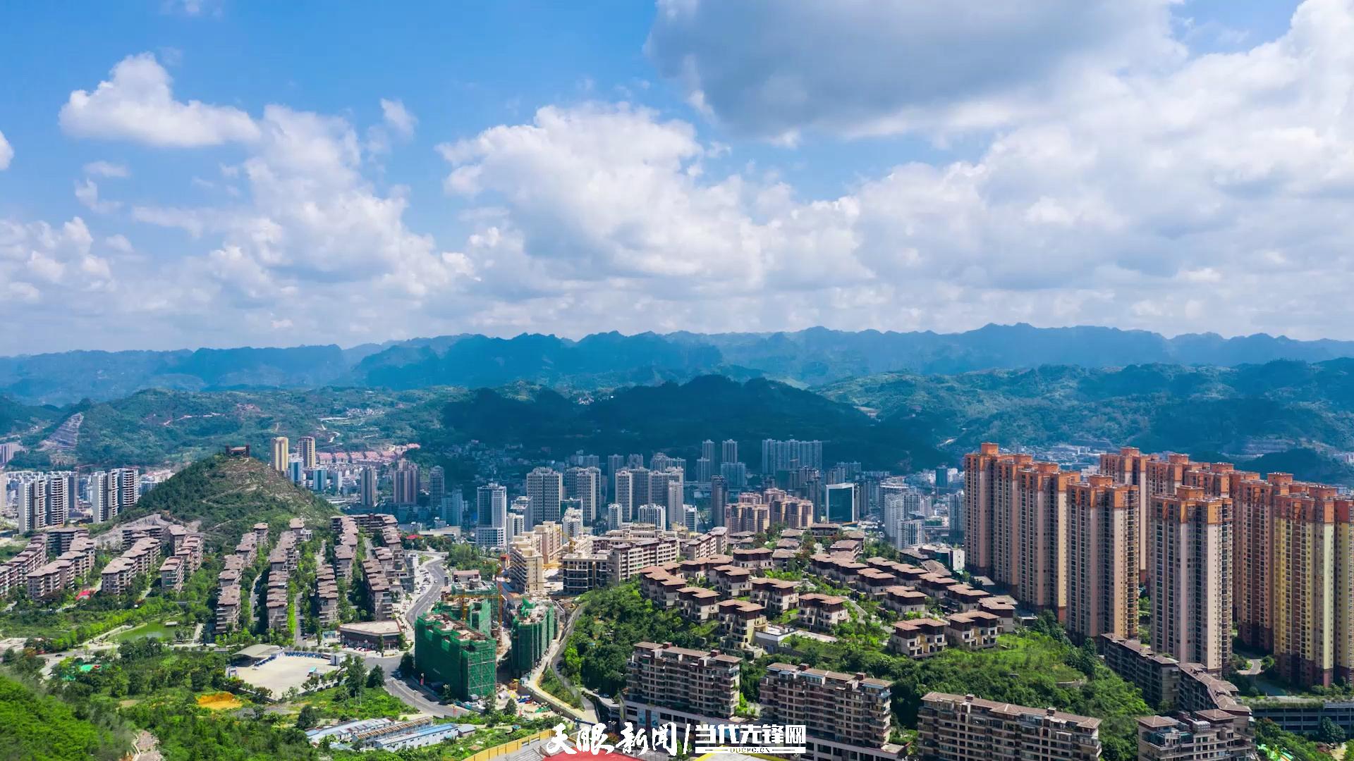 銅仁市城區(qū)。銅仁市融媒體中心供圖.jpg