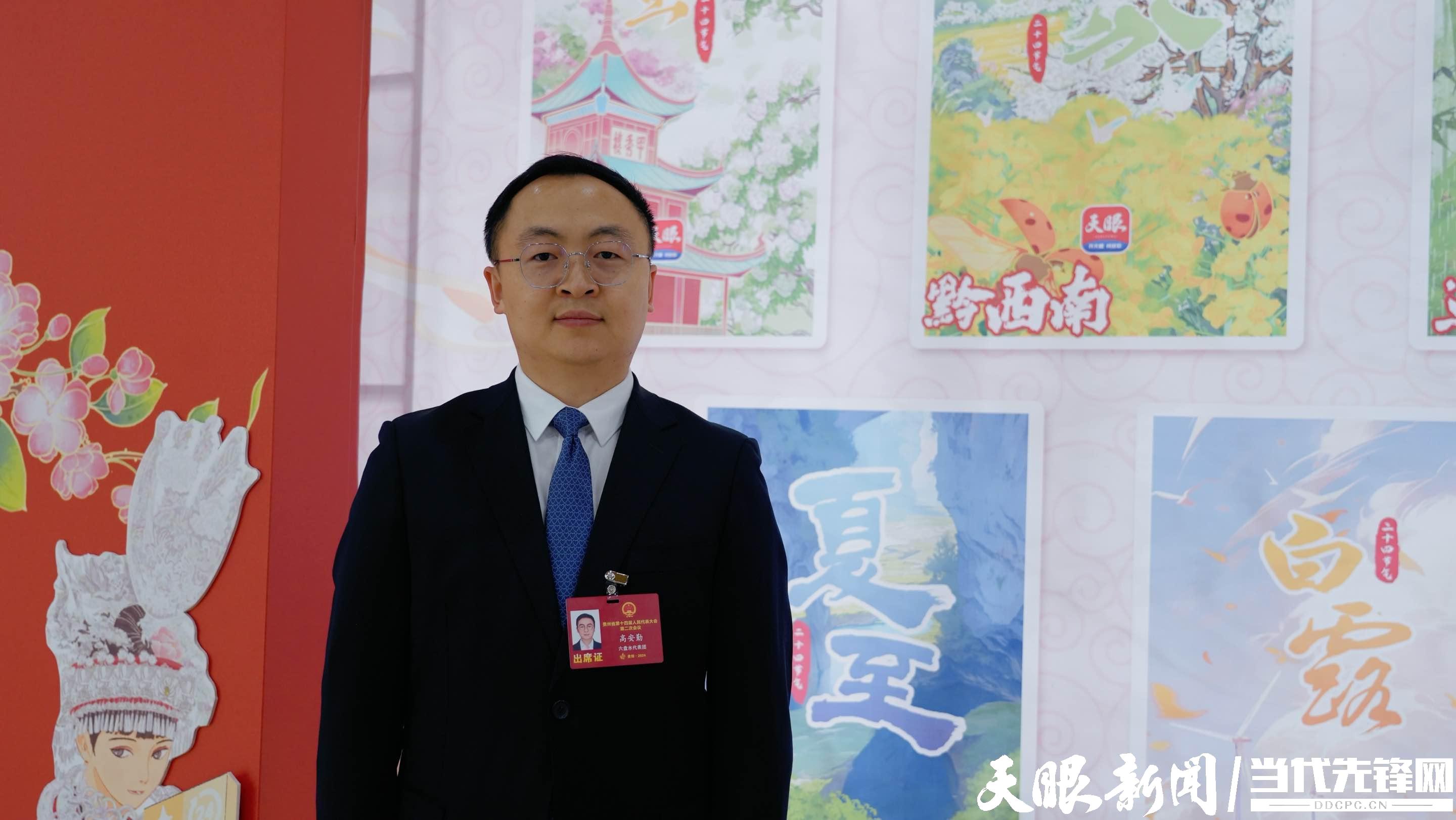省人大代表、六盤水市種植業(yè)發(fā)展中心副主任（高級農(nóng)藝師）高安勤.jpg