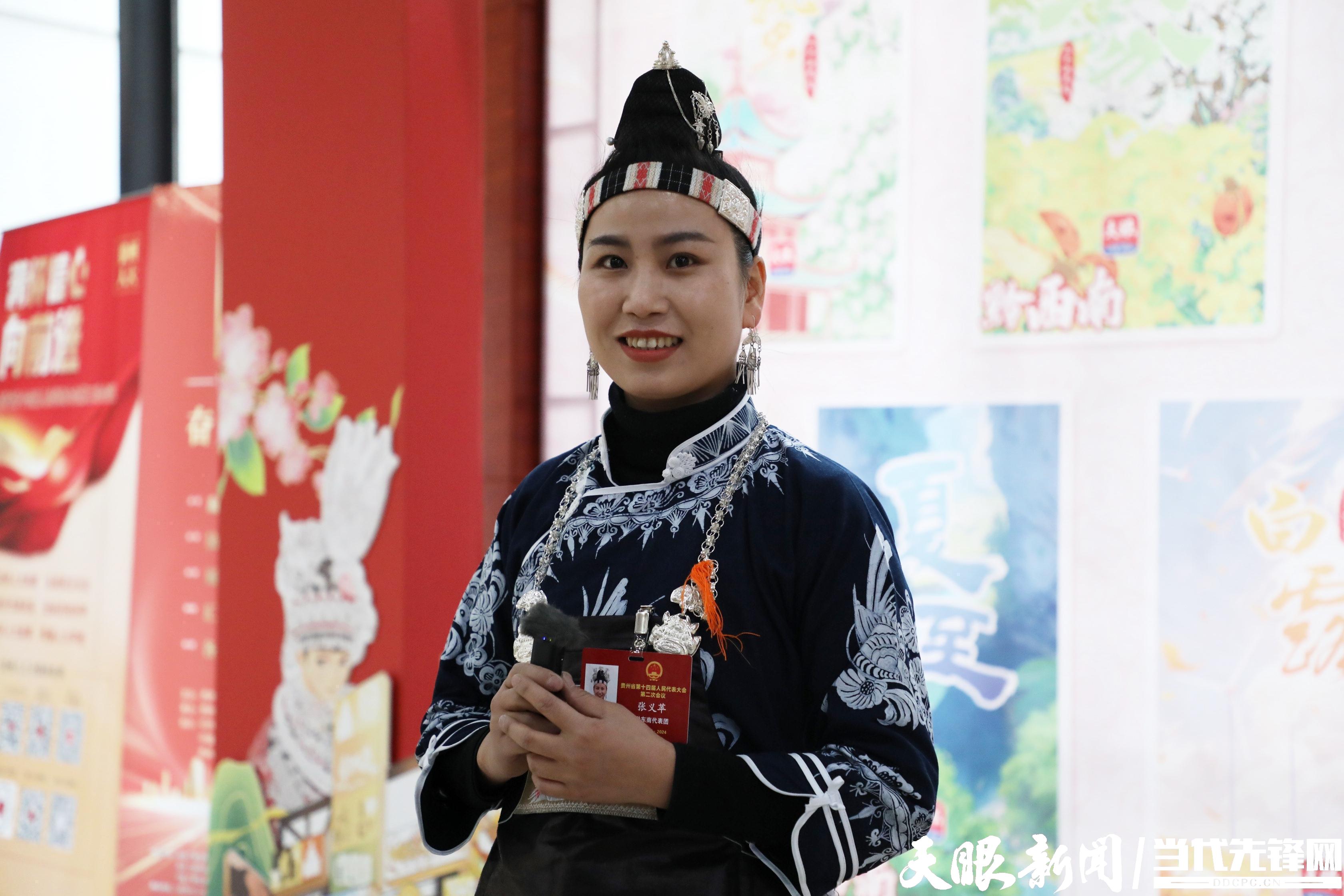省人大代表、貴州藍(lán)錦染藝有限責(zé)任公司總經(jīng)理張義蘋.jpg