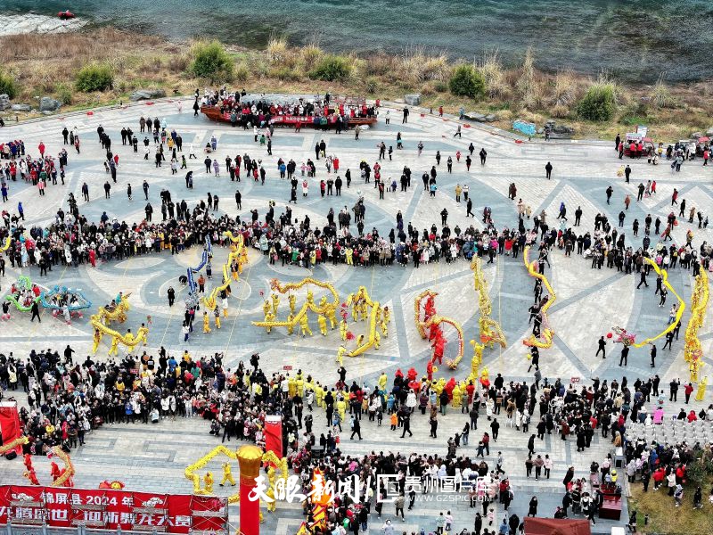 710844-2024年2月22日，貴州省錦屏縣各鄉(xiāng)鎮(zhèn)舞龍隊在該縣清水江廣場參加舞龍表演（無人機照片）。.jpg