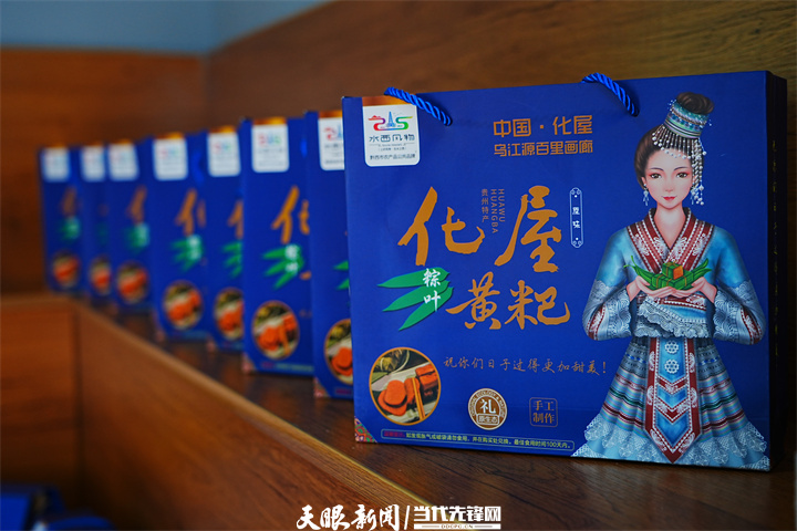 8 化屋村特產(chǎn)“三黃”之一黃粑.jpg