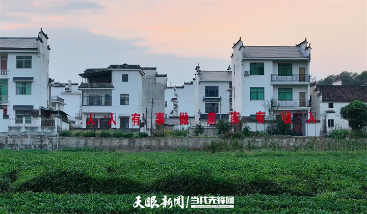 9 江西省上饒市婺源縣秋口鎮(zhèn)王村石門自然村.png