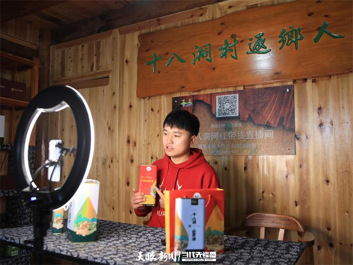8 施進(jìn)蘭的小兒子施康在直播間推介農(nóng)副產(chǎn)品（石龍 攝）.jpg