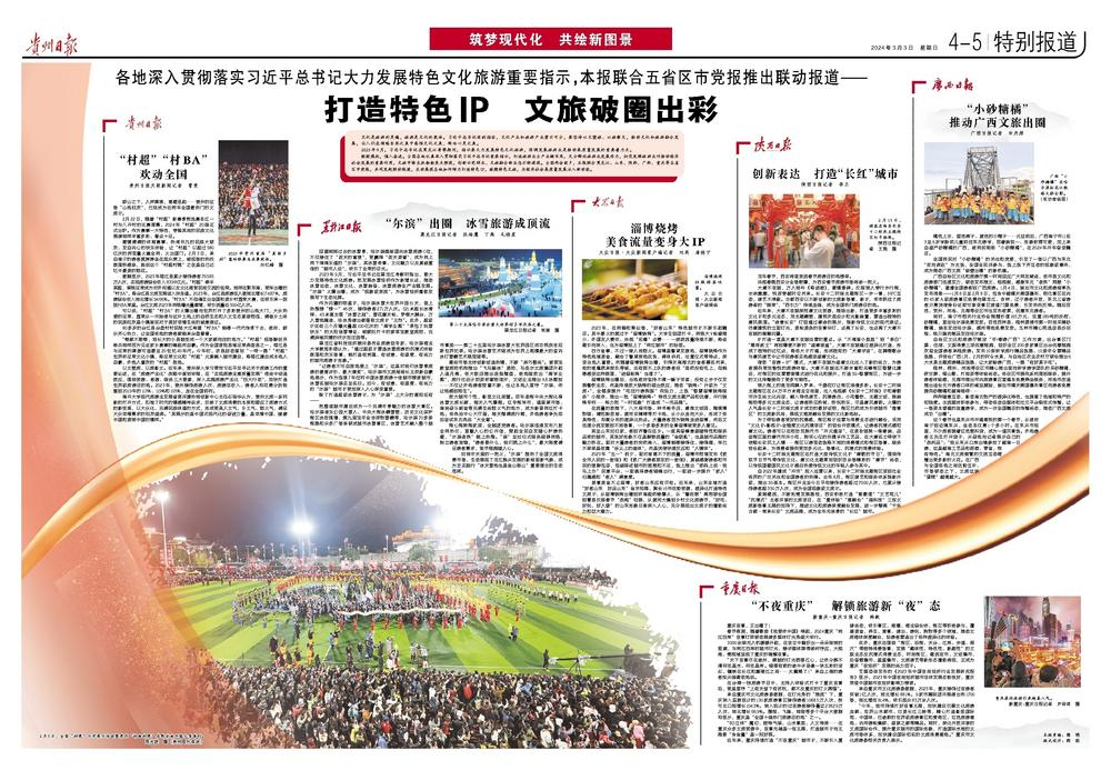 微信圖片_20240303064453.png