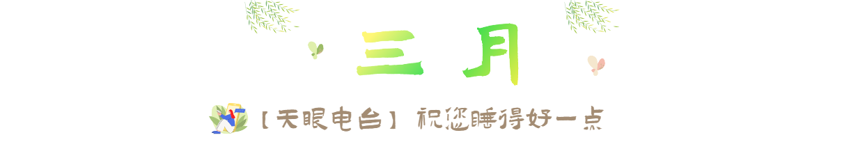 17918313-5B34-4B1B-BFBD-4CF74515602B.png