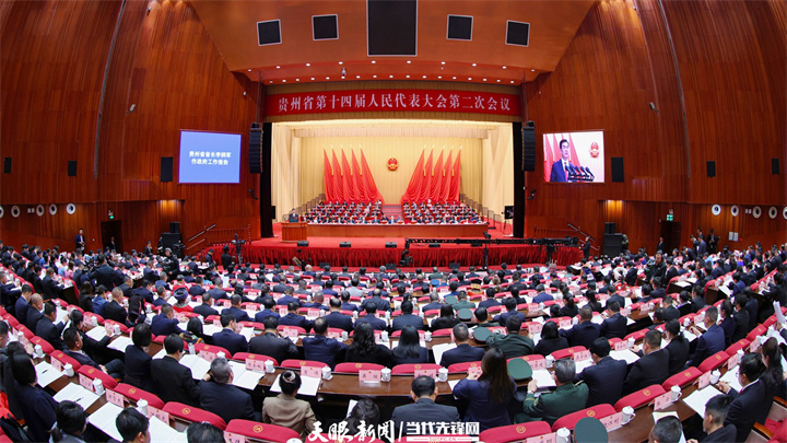 （審定）7bbe----2024年1月24日上午，貴州省第十四屆人民代表大會第二次會議在貴陽隆重開幕。貴州日報(bào)天眼新聞?dòng)浾?林民 攝影.jpg
