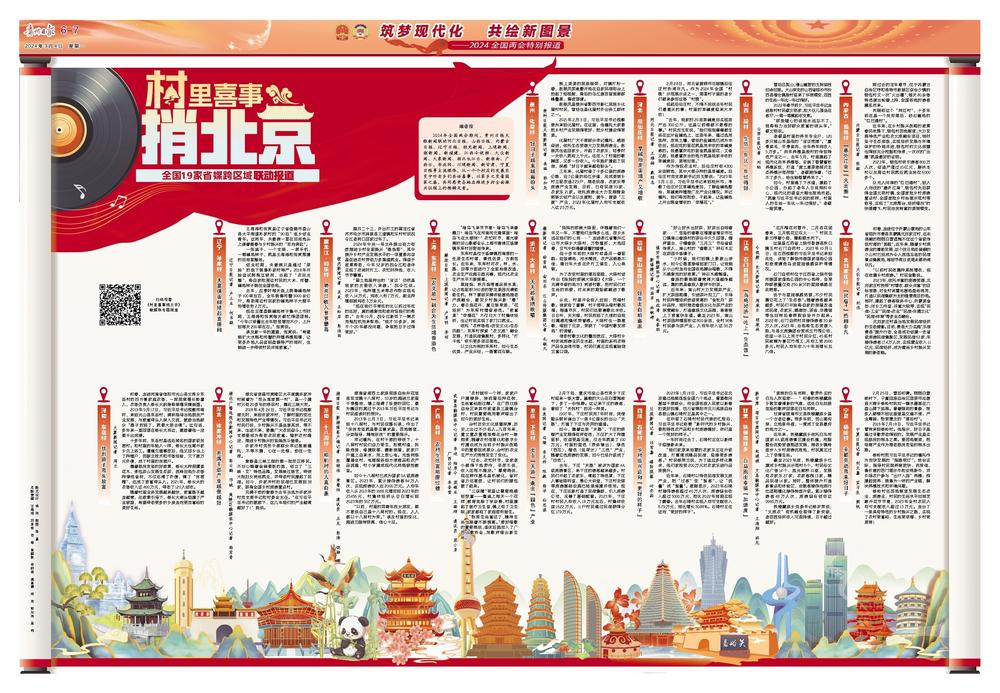 微信圖片_20240304062058.jpg