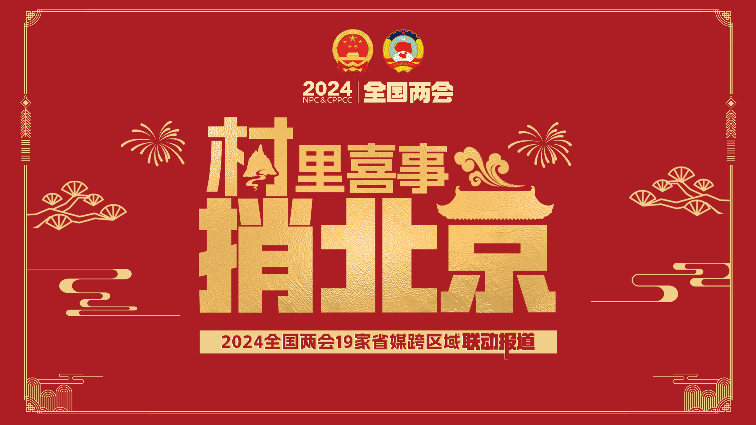 微信圖片_20240304052834.jpg