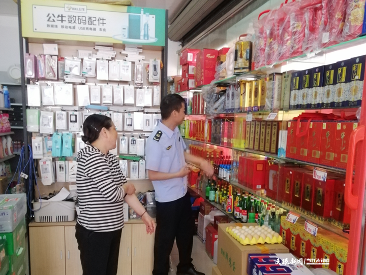 開展白酒市場知識(shí)產(chǎn)權(quán)保護(hù)執(zhí)法檢查.png
