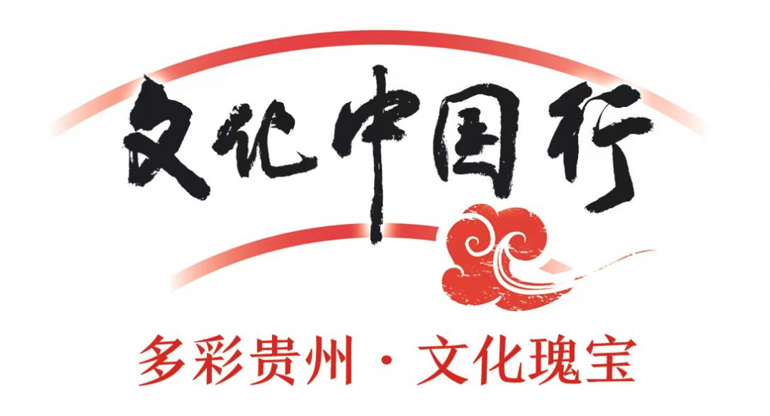 文化中國行.jpg